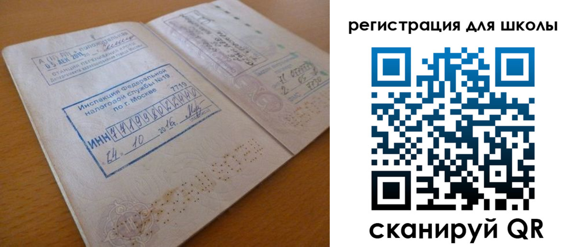 временная регистрация адрес в Лагани