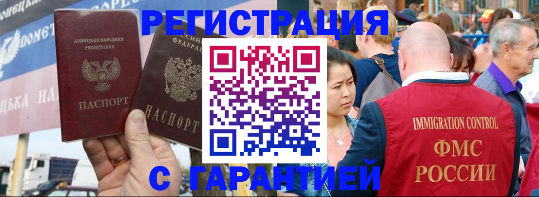 временная регистрация госуслуги в Лагани